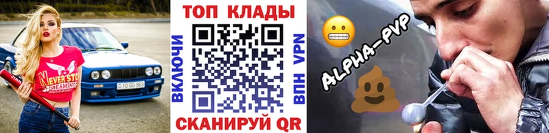 Купить наркотики Одинцово СОЛЬ Конопля АМФЕТАМИН COCAIN