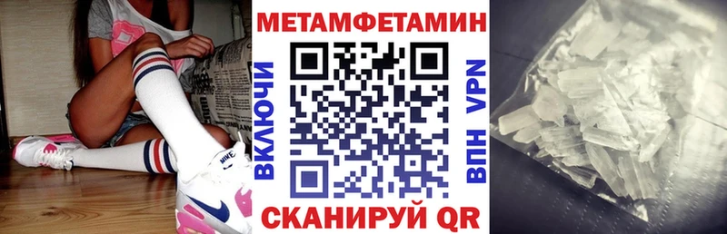Амфетамин 97%  продажа наркотиков  Одинцово 