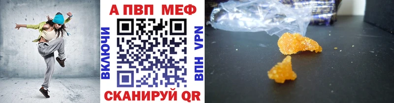 Alfa_PVP кристаллы  ОМГ ОМГ зеркало  Одинцово  купить наркотики сайты 