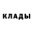 COCAIN FishScale Amerkhan Kopbayev
