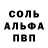 Первитин кристалл Ann529