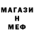 Метадон белоснежный Sergey Korniushko