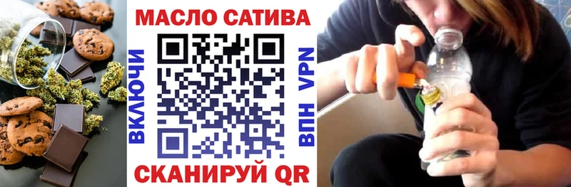 OMG маркетплейс  где продают   Одинцово  Canna-Cookies конопля 