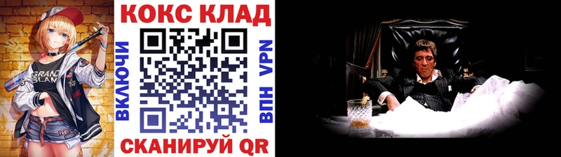 Кокаин Перу  сколько стоит  мега зеркало  Одинцово 