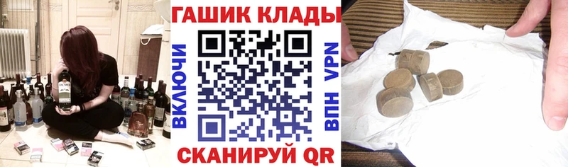как найти наркотики  Одинцово  ГАШ гашик 