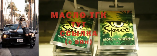 дистиллят марихуана Аркадак