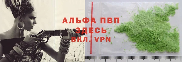 сатива Абинск