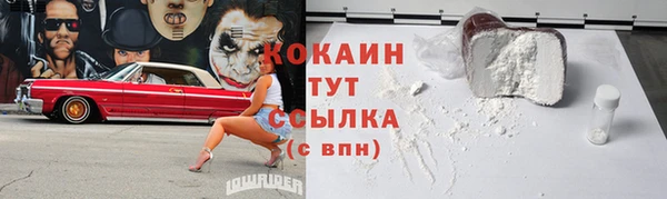 mdpv Алексин