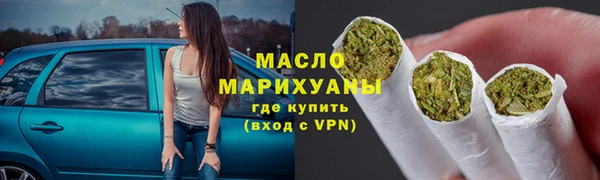 дистиллят марихуана Аркадак