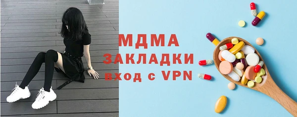 mdpv Алексин