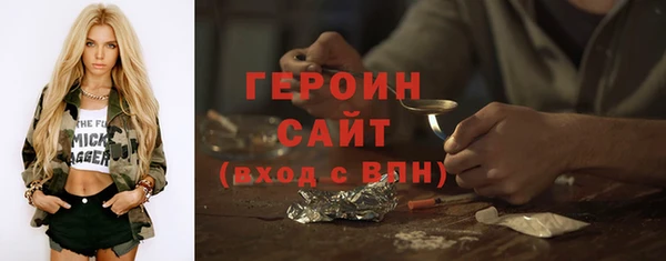 синтетический гашиш Пересвет