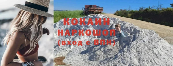 дистиллят марихуана Аркадак