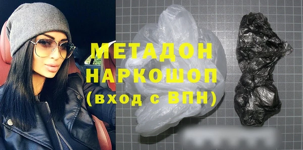 PSILOCYBIN Арсеньев