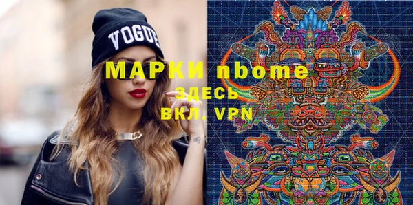 альфа пвп Армянск