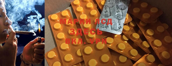 дистиллят марихуана Аркадак