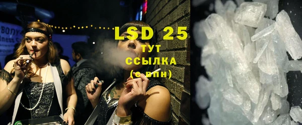 PSILOCYBIN Арсеньев