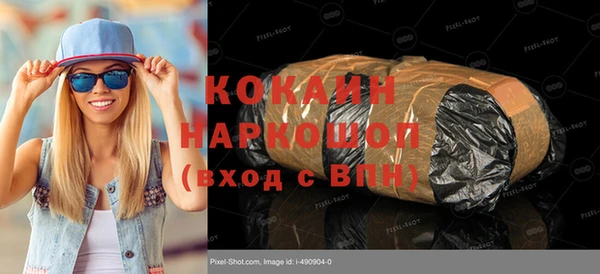 дистиллят марихуана Аркадак