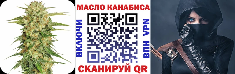 блэк спрут ТОР  Одинцово  ТГК Wax 