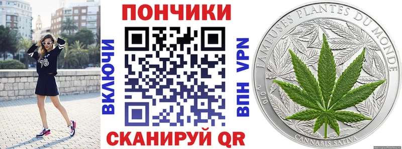 Бошки Шишки планчик Одинцово
